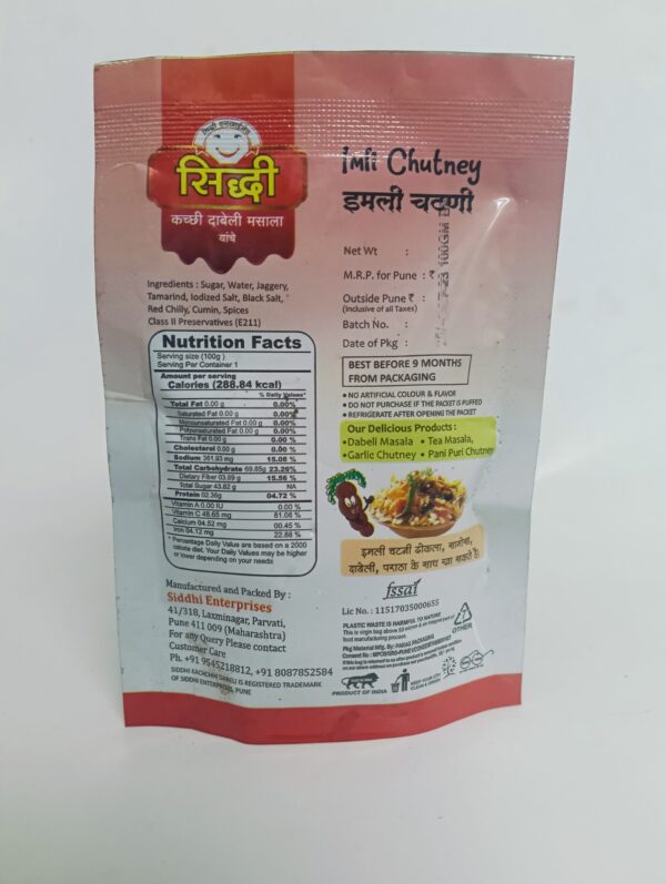 Imali Chutney (Tamrind Chutney) | 100Gm - Image 2